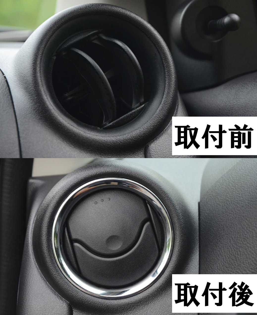 Amazon | NYSh 日産 ノート用 エアコン 吹出口 ベゼル NISSAN NOTE用